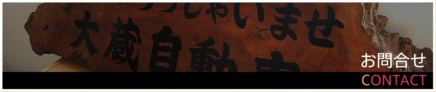 ���䤤��碌